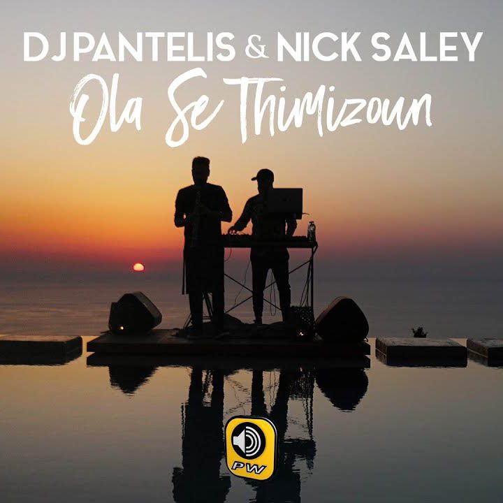 DJ Pantelis & Nick Saley - Όλα Σε θυμίζουν