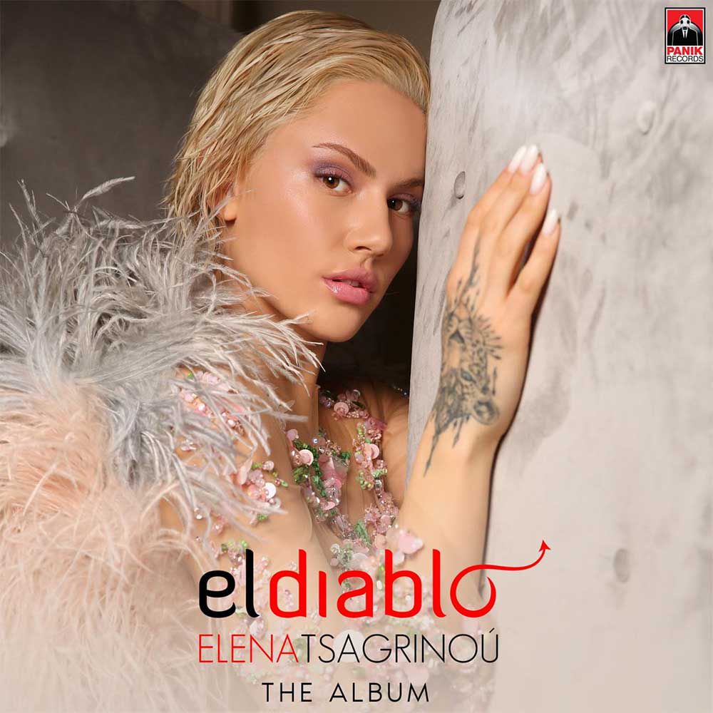 Έλενα Τσαγκρινού - El Diablo The Album