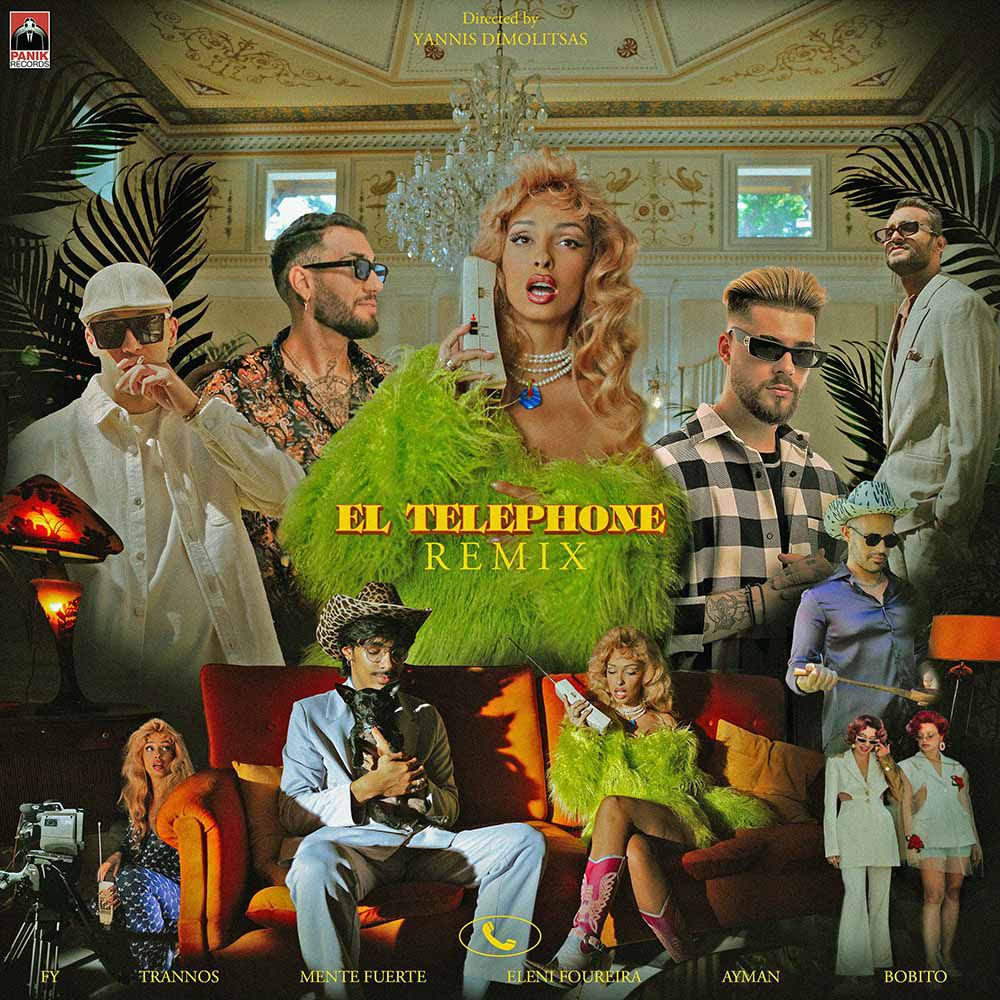Ελένη Φουρέιρα - El Telephone remix
