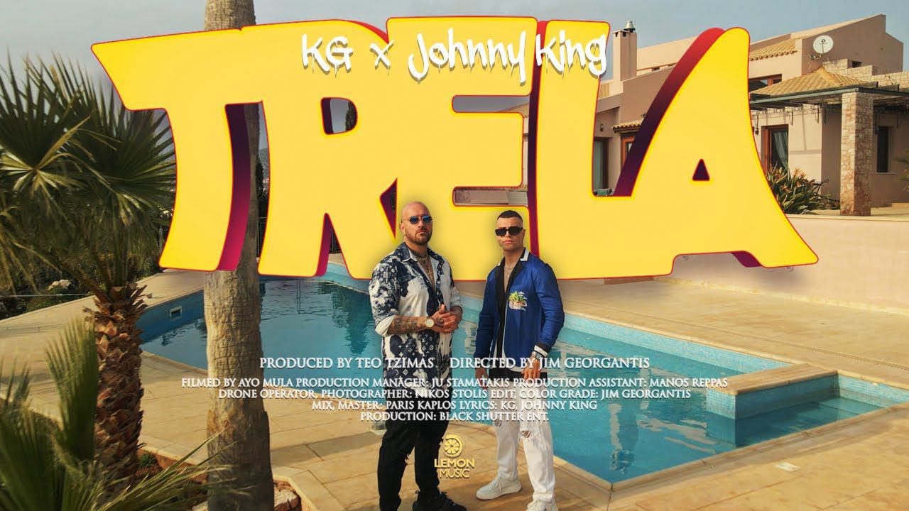 KG x Johnny King - Τρέλα