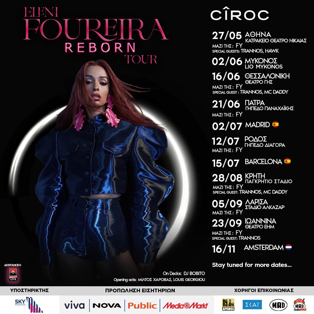 Ελένη Φουρέιρα - Reborn Tour | Η περιοδεία της σε Ελλάδα & εξωτερικό!