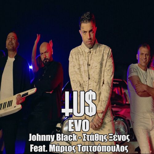 Tus x Johnny Black x Στάθης Ξένος x Μάριος Τσιτσόπουλος - Evo | Music Video